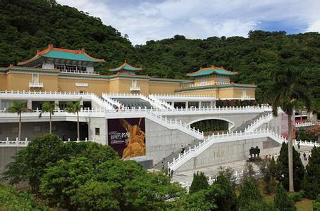 台北故宫 宝岛：台北故宫