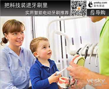 电动牙刷 健康新宠：关于电动牙刷那些事儿：1、使用方便