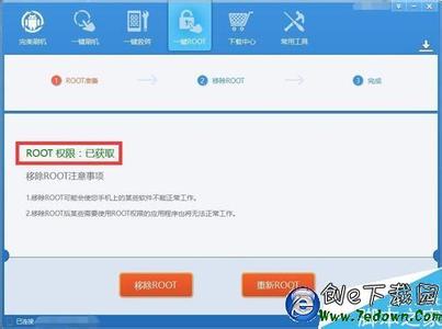 oppor9还原root oppor9系统怎么刷回去 oppo r9s root后怎么还原回去