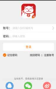 58招才猫快捷回复怎么设置