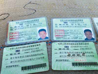 增驾摩托车驾驶证流程 摩托车驾驶证 驾驶证增驾流程解析