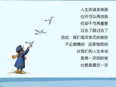 几米语录 几米语录全集