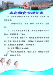 设备工装管理制度 设备、工装管理制度