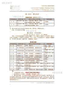 高中三年规划1000字 高中三年时间规划建议表!提前剧透