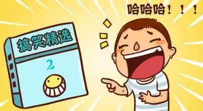 老师上课脱鞋光脚讲课 上课段子 老师上课“讲段子”,你说行不行?|特别关注