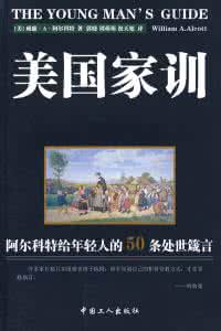 2014最畅销的书 最值得看的书 2014 年你都看过哪些值得推荐的好书？_最值得看的书