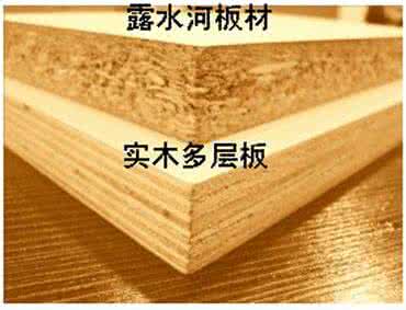 露水河板材一张价格 露水河板材一张价格 露水河板材价格是多少
