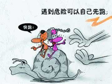 适合才是最重要的事例 告诉孩子,保护自己才是最重要的事