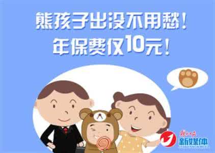 周冬雨被批没礼貌 没礼貌还爱骂人？国庆碰上“熊孩子”5招轻松收服他……