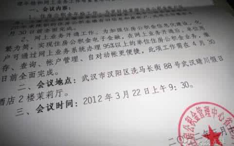 党支部上半年工作总结 建设局党支部上半年工作总结范文