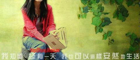 爱情是一杯穿肠的毒药 《爱情是美丽的穿肠毒》雪小禅