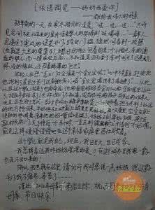 感恩母亲节作文400字 2012年感恩母亲节作文 母亲这一生撒的8个谎言