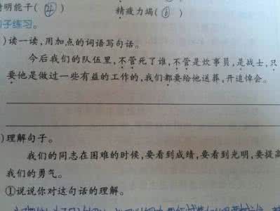 用朦胧造句 用朦胧造句？