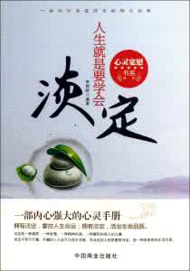 中国人生科学学会 中国人生科学学会 人生,有三个学会