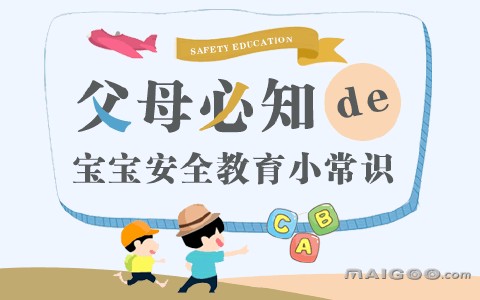 做父母不容易 做一个好父母不容易，36计得熟记！父母必知的教育法则！