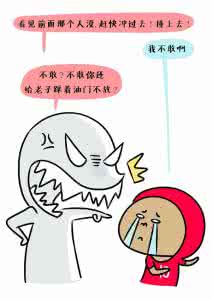 太听话的孩子没出息 不忍直视 不想孩子没出息就别做这6种家长！危害不忍直视