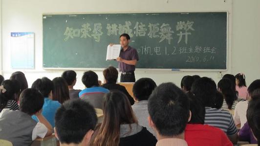 心理班会心得 考试零舞弊班会心得 这次考试全班都是零分