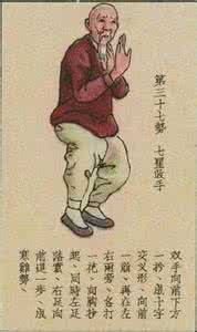 少林拳教学视频 少林拳 | 正宗少林降妖拳(全)