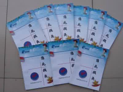 校本课程规划方案 校本课程规划方案 东风小学电子琴校本课程发展规划