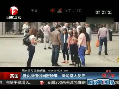 反渗透饮水机有啥缺点 趣味测试：男友有啥缺点你没看到的？