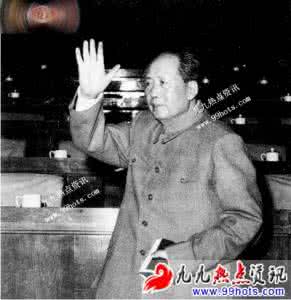 周恩来的政治生涯 毛泽东政治生涯的四起四落 曾被开除党籍 图
