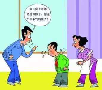 基督教你教育孩子 教育孩子，为什么你的批评不管用？