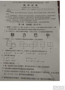 中考数学试题及答案 2016天津市中考试题 2012年天津市中考数学试题及答案（word版）