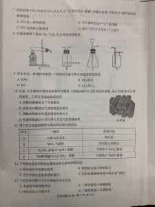 2016重庆中考化学答案 2016重庆中考答案解析 2014年重庆中考化学答案解析