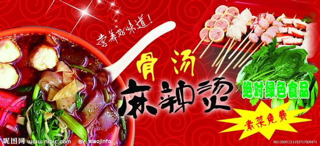 厨艺入门 油温控制篇 厨艺入门-火候控制篇