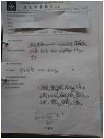 一级病患 一级病患 如何给肺炎病患退热