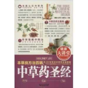下焦湿热与肝肾亏虚 肝肾湿热 湿热下注型,肝肾亏虚型,四型腰椎间盘突出,中药秘方来治。