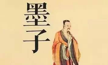 墨子经典语录 太经典,20句话道不尽《墨子》精髓 ,这就是前辈的智慧