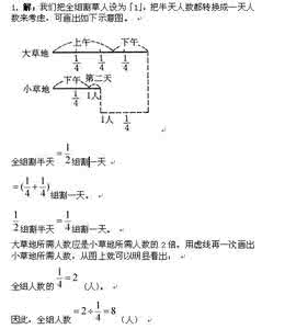六年级奥数题100道 六年级奥数题