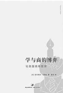 中国哲学简史 思郁:中国哲学看重实用主义,要求个体的牺牲与成全