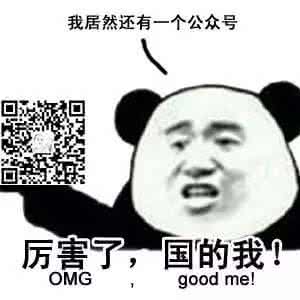 机智的牙牙酱男朋友 一大波生活小窍门，让你机智到没朋友~！赶紧get！