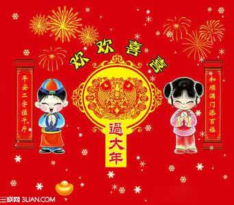 河南各地的春节习俗