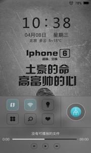 iphone6splus锁屏解锁 6s plus忘记锁屏密码 iphone6s plus锁屏密码忘了 苹果6s plus忘记解锁密码解决方法