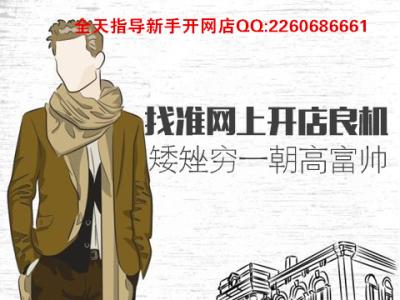 男人要有男人味下载 找男人就要找准这样的