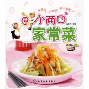懒人必备快手菜8道 小两口必备的10道快手菜