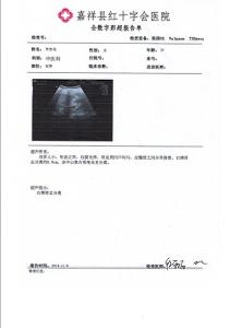 肾积水中药治疗方法 外科方剂 肾积水中药方剂