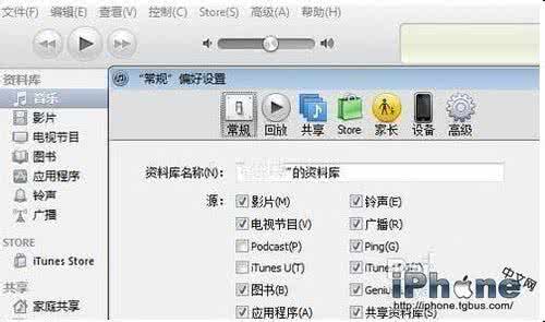 iphone5s设置手机铃声 iphone5s怎么设置手机铃声？