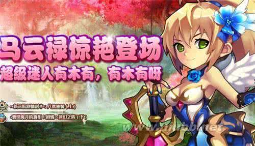神将世界马云禄 神将世界马云禄配招 神将世界马云禄技能解析 技能