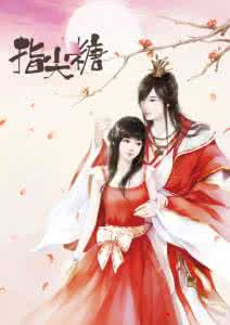 窈窕淑女 君子好逑 女人如花，天生妖娆　外形：窈窕淑女，君子好逑