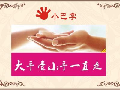 小儿推拿馆 小儿推拿 我们的小儿推拿馆60㎡,你别比,我怕你会哭