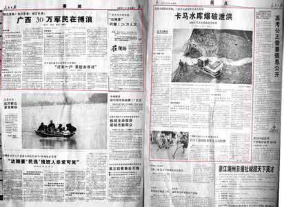 人民日报 人民日报1.25