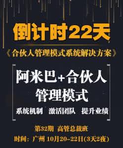 最后一站图文攻略 【图文】30岁后，你站在哪里？