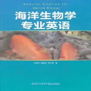 海洋生物 英语 海洋生物英语怎么说？