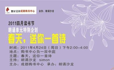 赞美诗歌你爱永不变 你是一首不变的诗情（诗歌）