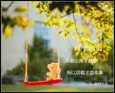 最小说 《最小说》里让我们铭记的感动的那些话.一定有能打动你的一句