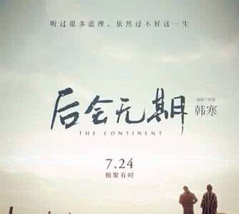 岁月你慢点走 岁月你慢点走 时间，请慢点，岁月，请等一下